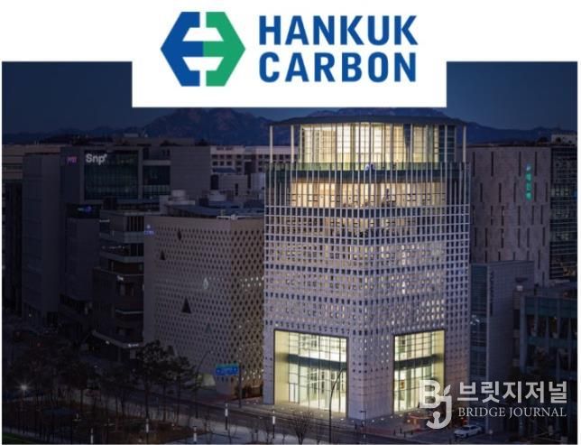 한국카본 본사 전경