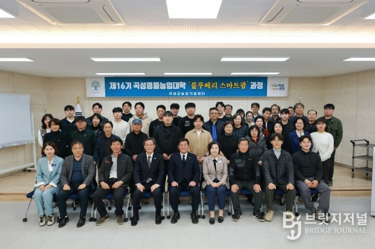 지난 17일 개최된 곡성명품농업대학 스마트농업과정 개강식