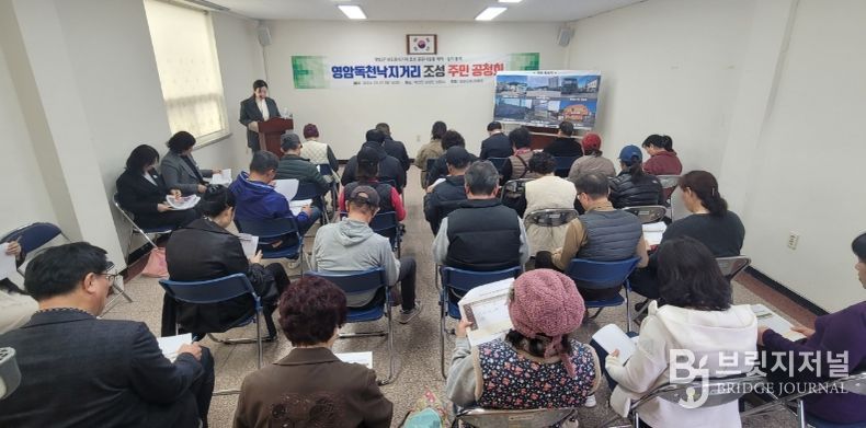 영암 독천낙지거리, 남도음식거리 조성 박차