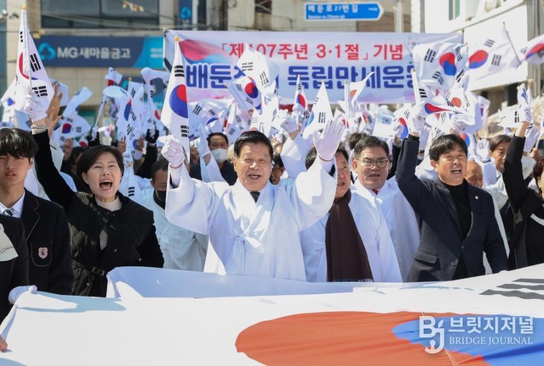 제107주년 3·1절 기념 배둔장터 독립만세운동 기념행사