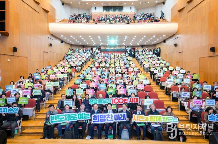 ‘RE100 반도체 국가산단과 기업 유치 시민 포럼’에서 참석자들이 RE100 반도체 국가산단 유치를 기원하며 기념촬영을 하고 있다