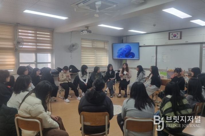 찾아가는 평화 감수성 키움교실