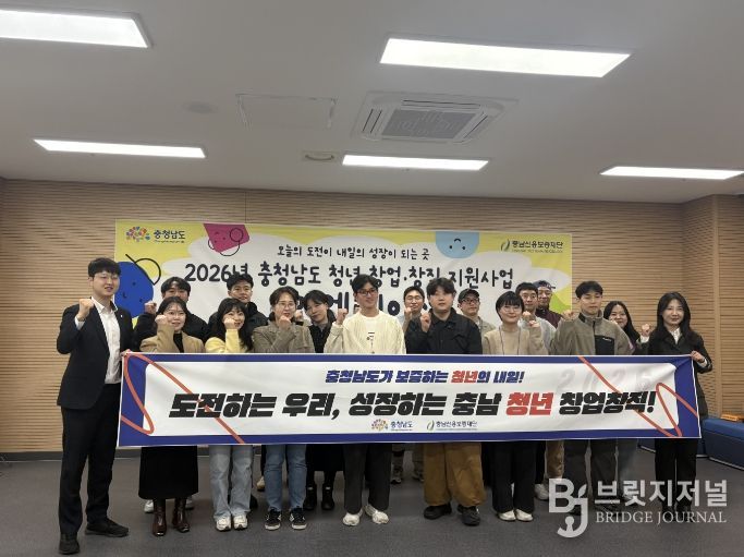 청년 창업가 65팀 대상 설명회·협약식