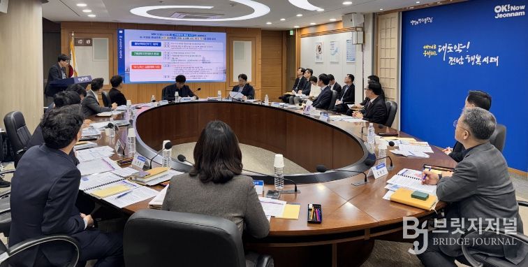 전남광주통합특별시 기업유치 특별전담반 회의