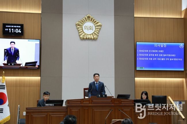 제2차 본회의 전경