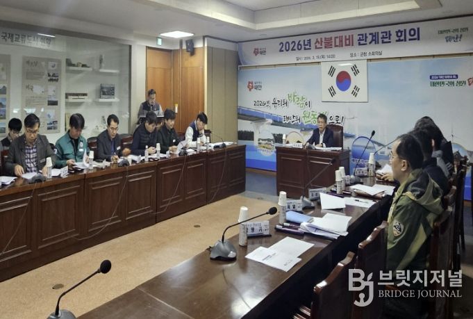 19일 군청 소회의실에서 진행된 관계관 회의 모습.