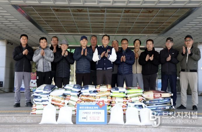 선주연합회 기탁 모습.