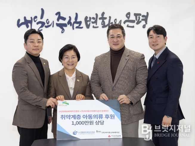 (왼쪽부터)성품 전달식에 참석한 이동식 은평구의원, 김미경 은평구청장, 박흥식 (사)청흥문화체육진흥원 이사장, 이돈영 ㈜아이들코퍼레이션 대표이사