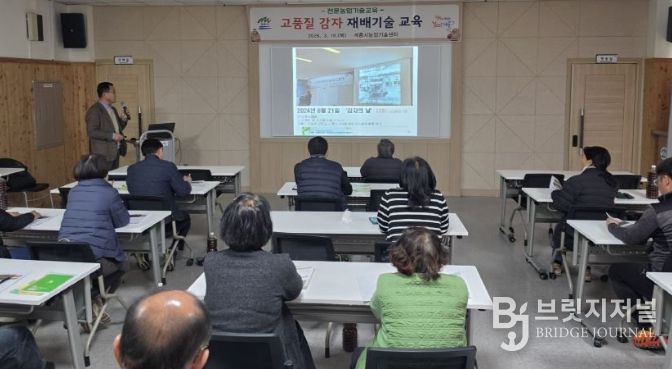 충남 계룡시는 19일 농업기술센터에서 관내 농업인 15명을 대상으로 ‘고품질 감자 재배기술 교육’을 실시했다