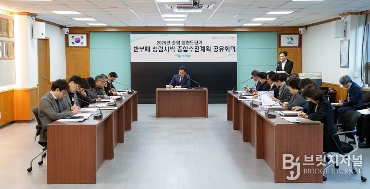 목포시, 2026년도 반부패 청렴시책 공유회의 개최