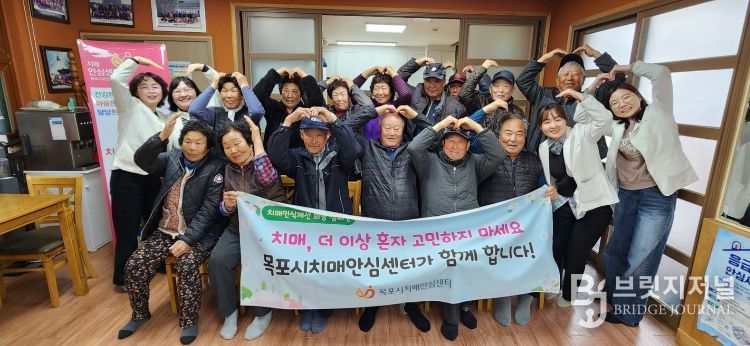 목포시 치매안심센터, 섬 주민 찾아가는 치매 조기검진 실시