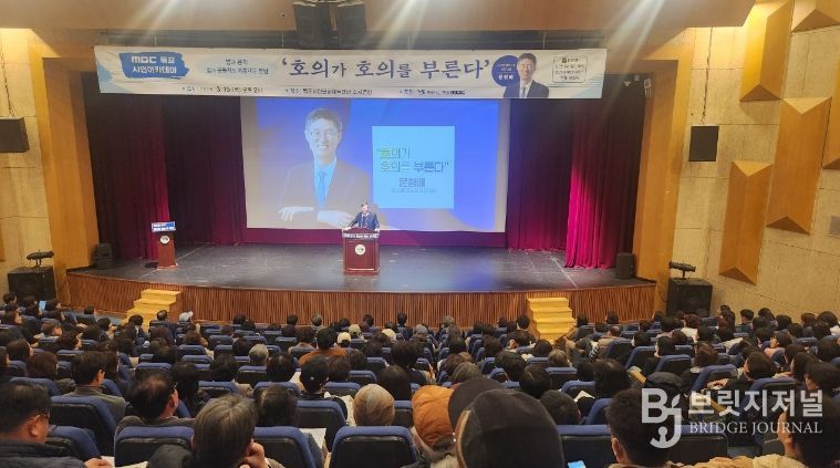 목포시민아카데미, 문형배 전 재판관 초청 강연 성료