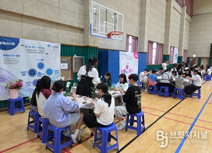 초·중 특색 교육과정 활동 지원사업 참여 사진