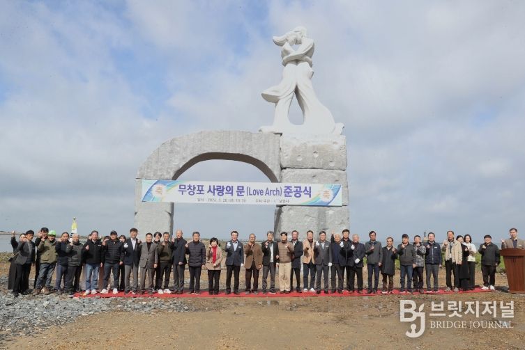 보령시, 무창포해수욕장 ‘신비의 바닷길’ 상징 조형물 준공식 개최