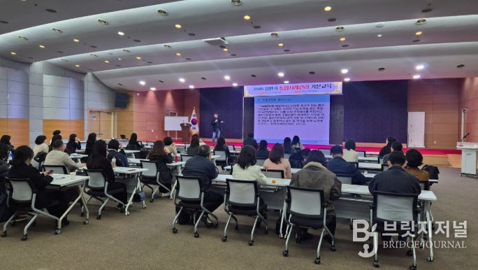 읍면동 신규 사례관리 담당자 대상 실무 교육