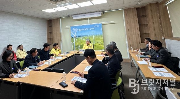 2026 봄철 산불방지 대책 회의