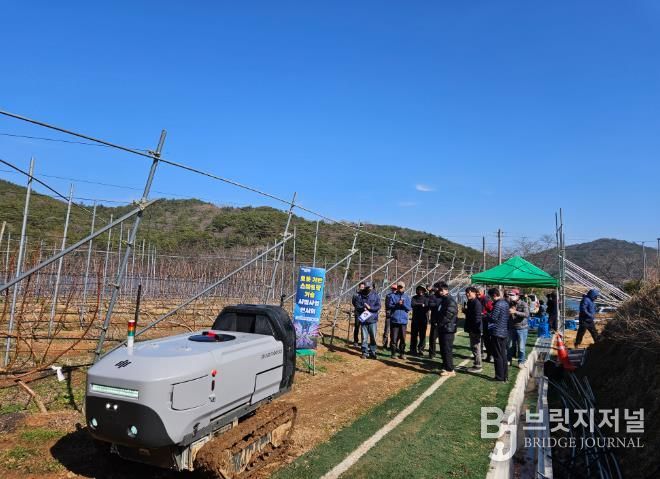 무인 자율주행 로봇방제기 연시회 현장 사진