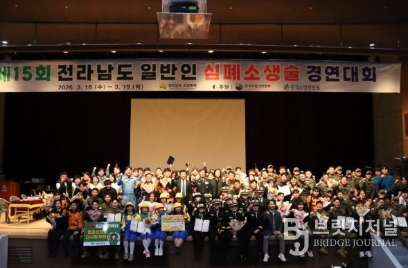 나주소방서, 제15회 전라남도 심폐소생술 경연대회‘전 분야 우수상’쾌거