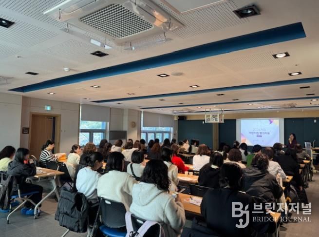 거제시육아종합지원센터, ‘어린이집 보육교직원 평가지표 심화교육’ 실시
