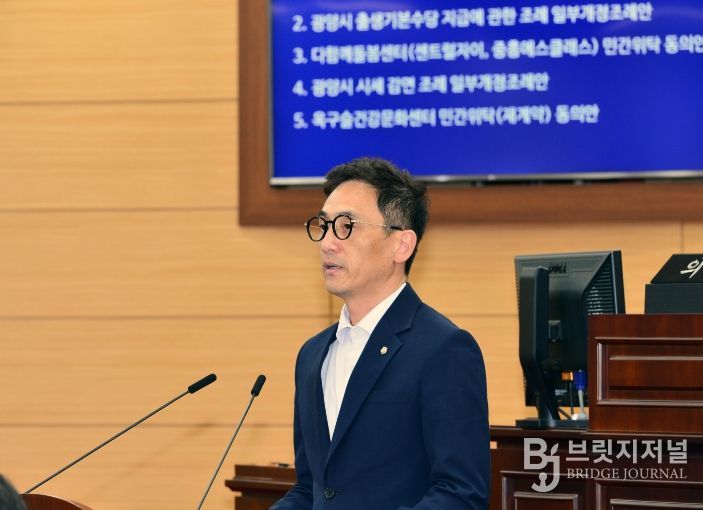 광양시의회 박철수 의원