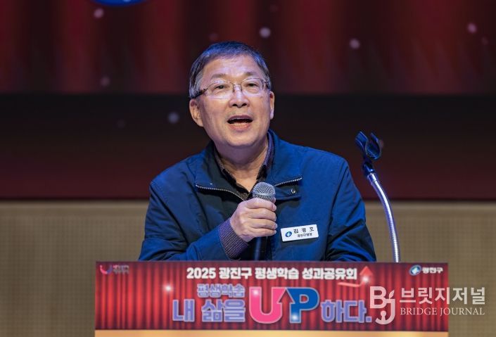 평생학습성과공유회에 참석해 말씀중인 김경호 광진구청장