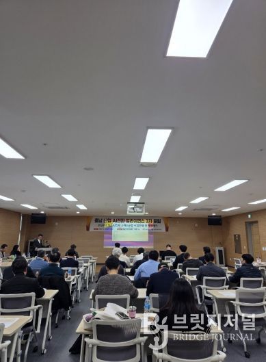 충남 산업 인공지능 전환 얼라이언스 3차 포럼