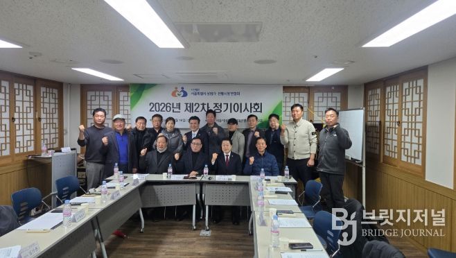 김용호 서울시의원, (사)서울시상점가전통시장연합회 정기이사회 참석