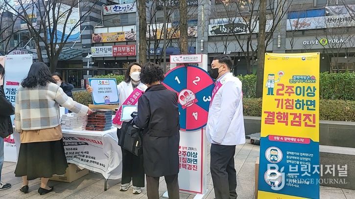 지난해 진행한 결핵예방 홍보주간 캠페인 운영 모습