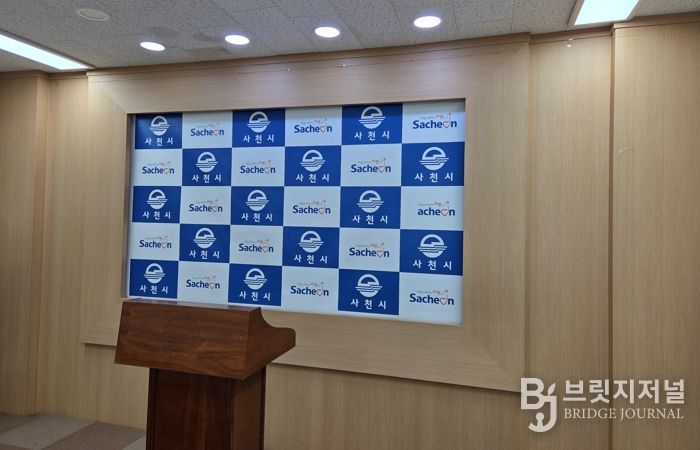 사천시, “개방형 브리핑룸 운영 규정” 제정·공포 언론·시민 누구나 활용 가능한 열린 소통공간 조성