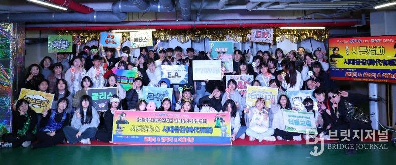 2026년 청소년자치기구 연합발대식