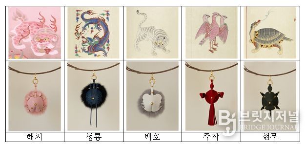 해치와 사방신 및 굿즈 이미지