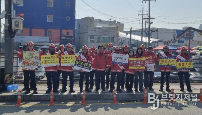 봄철 대형산불 위험 ‘최고조’...홍성군, 내달 19일까지 특별대책기간 운영
