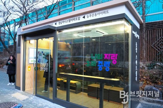 중랑구 스마트쉼터 전경