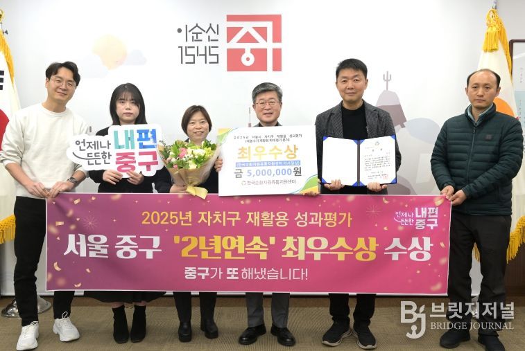 재활용 성과평가 수상 기념사진