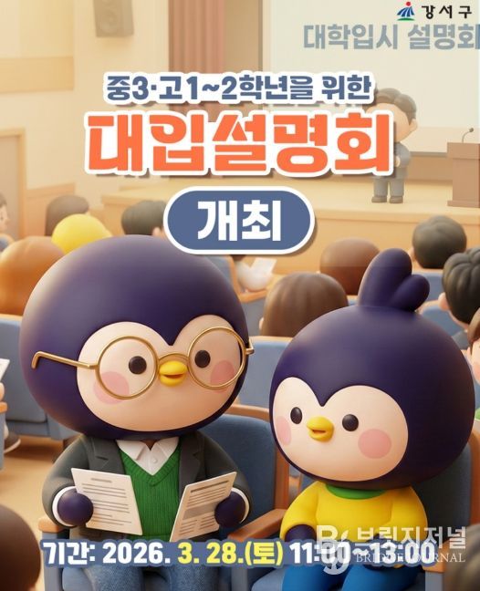 홍보물