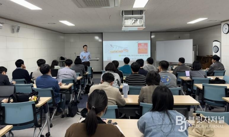 3월 20일 순천만생태문화교육원에서 열린 ‘2026. 2030수업연구회 직무연수’에서 연구회원들이 연수를 듣고 있다.