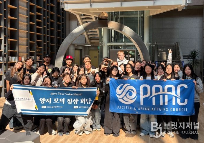 하와이 학생 초청 국제교류 프로그램