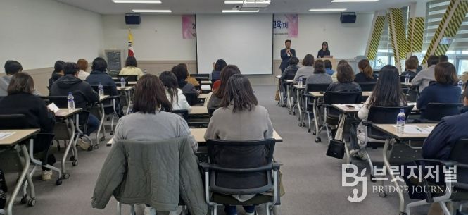 구리시자원봉사센터, 자원봉사 활동처 관리자 보수교육(1차) 실시