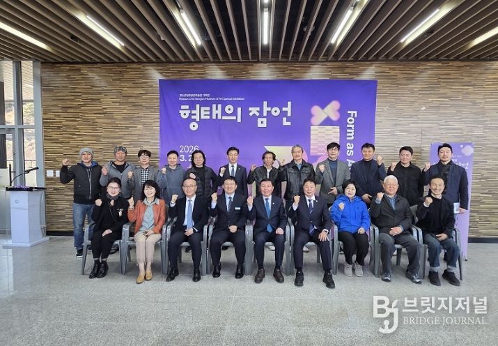 ‘형태의 잠언’ 개막식 단체 사진