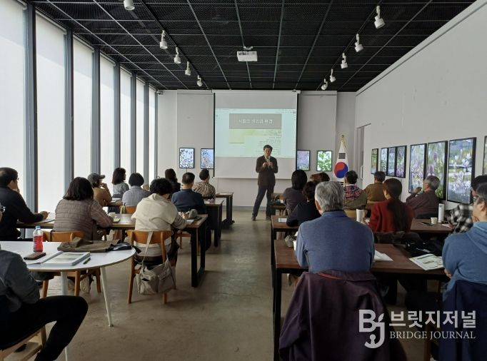 시민정원사 교육 개강