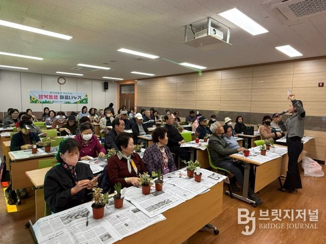 순천시, 제1차 재가암환자 자조모임 「가족사랑 나눔터」