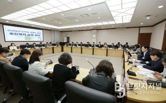 23일 2026년 반부패·청렴도 향상 추진계획 공유회의 사진