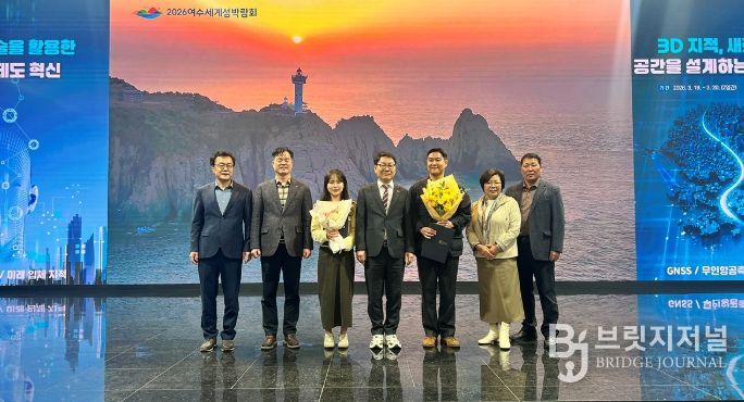 여수시가 지난 19일 돌산읍 JCS호텔에서 열린 ‘2026년 전라남도 토지행정 연수대회’ 연구과제 발표에서 최우수상을 수상했다.