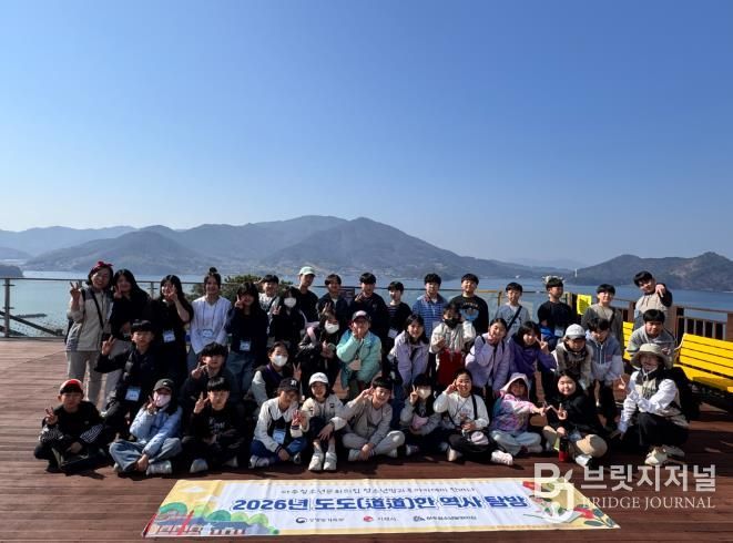 아주청소년문화의집, 방과후아카데미 한바다, 도도한 역사 칠천도 탐방 성료