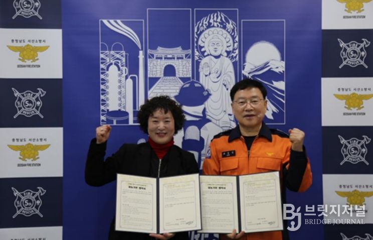 서산소방서, 지역 사진작가와 손잡고 소방의 순간 기록