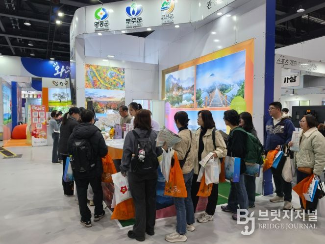 2026 내나라 여행박람회 3도3군관광협의회 공동 홍보부스