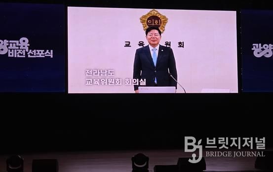 광양교육지원청에서 AI로 제작한 김정희 전남도의회 교육위원장의 축사영상 캡쳐사진
