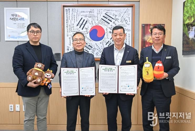 공주인절미축제 캐릭터 활용 홍보 업무협약