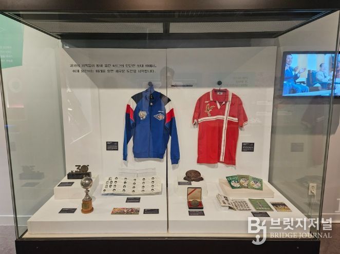 천안 축구역사박물관 소장 유물, 용인시박물관 특별전시