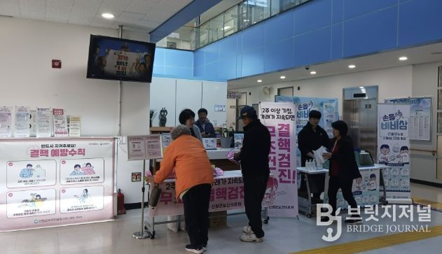 산청군, 결핵의 날 맞이 홍보활동 전개